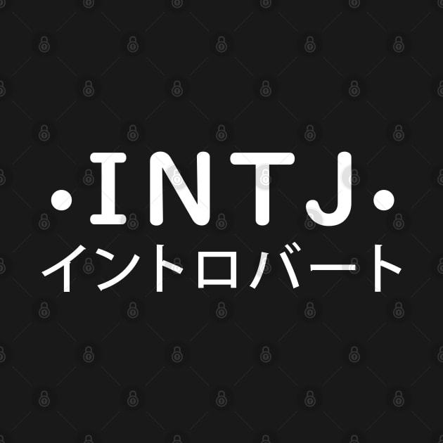 INTJ Personality (Japanese Style) by personalitysecret