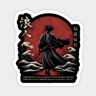 Ronin the lost samurai Magnet