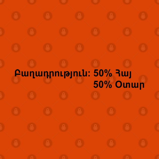 Ingredients: 50% Armenian, 50% Odar by armeniapedia