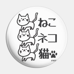 Cat Cat Cat, Kawaii Japanese neko Pin