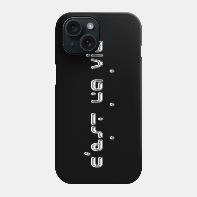 C'est la vie Phone Case by Sinmara