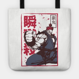 Akuma Gouki street fighter Tote