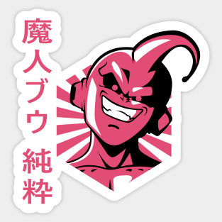 Orozco Design—Store—Dragon Ball Kid Majin Buu Sticker