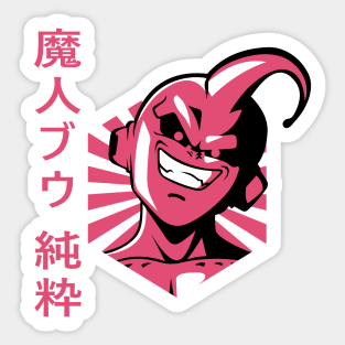 Majin Buu - Dragon Ball Sticker for Sale by KyleighMertz