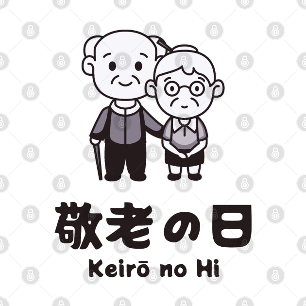 Respect for the Aged Day - Keirō no Hi by Issho Ni