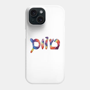 Sholem - Peace (Hebrew, Vaybertaytsh, Tie-Dye) Phone Case