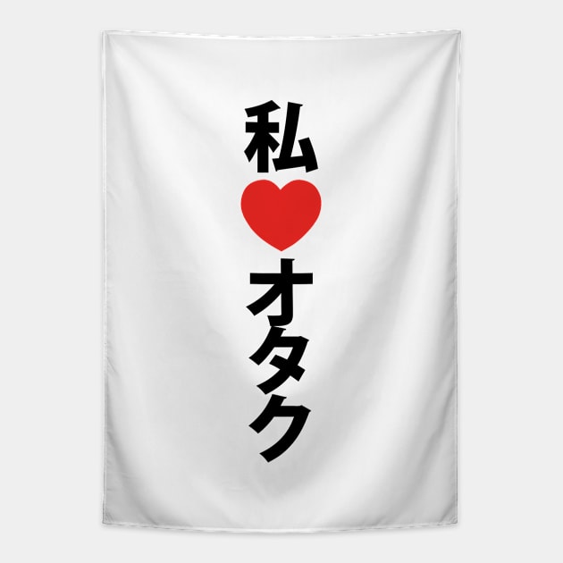 I Heart [Love] Otaku ~ Japanese Geek Tapestry by tinybiscuits