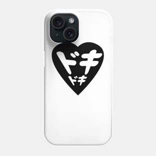 Doki Doki Japanese Heart - Small Black Phone Case