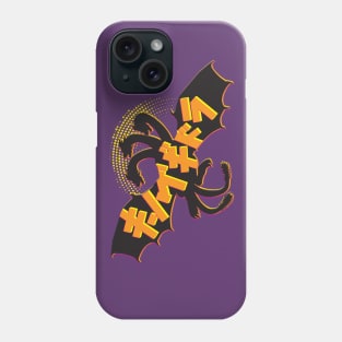 Three-Headed Space Dragon Phone Case