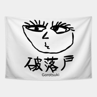 Gorotsuki (hoodlum) Tapestry