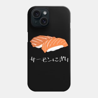 Salmon Nigiri "サーモンにぎり" FOGS FOOD JP1 Phone Case