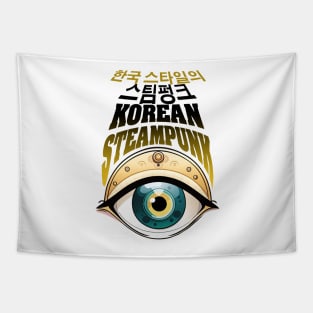 Korean apocalyptic steampunk cute girl eye design ironpalette Tapestry