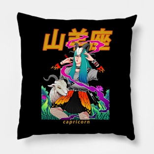 Capricorn Pillow