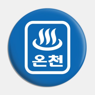 Korean Hot Spring 온천 Oncheon | Hangul Language Pin