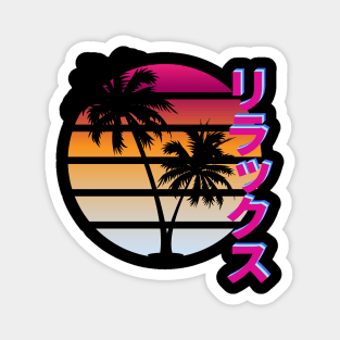 Rirakkusu Relax - Sunrise Design Magnet