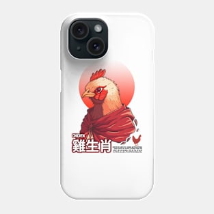 Chicken chinese zodiac Phone Case