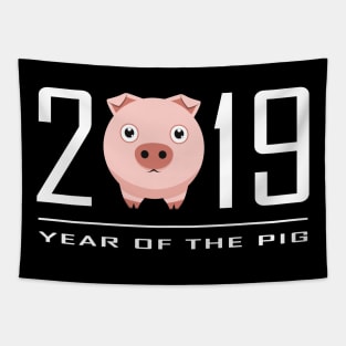 2019 Year Of The Pig Tapestry