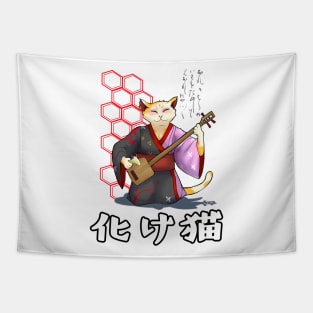 Bakeneko Tapestry