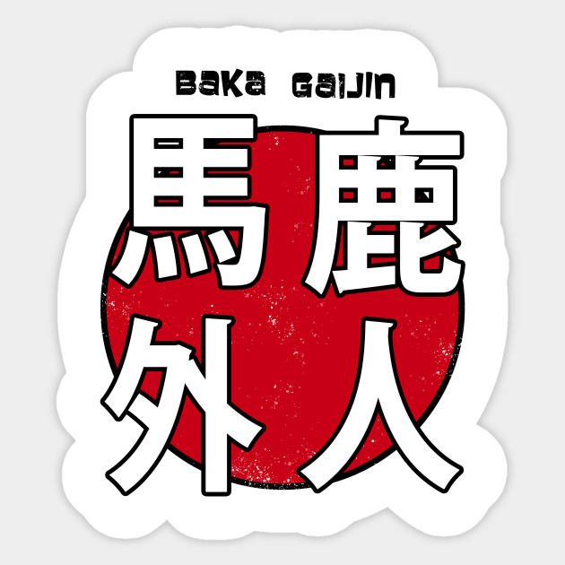 Baka Gaijin Anime Merch Kawaii Meme Baka Gaijin Autocollant Teepublic Fr