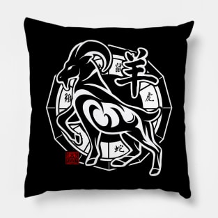 Goat Chinese Zodiac Sign Lunar New Year Tribal Design white Pillow