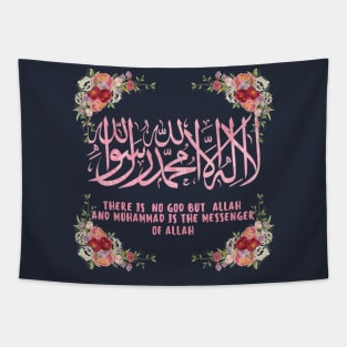 There is No God But Allah And Muhammad is the Messenger of Allah Tapestry