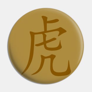Chinese Characters Year Of The Tiger Orange Calligraphy Pin