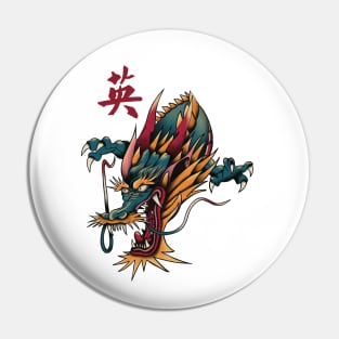 Courage Dragon - Traditional Flash Tattoo Style Pin