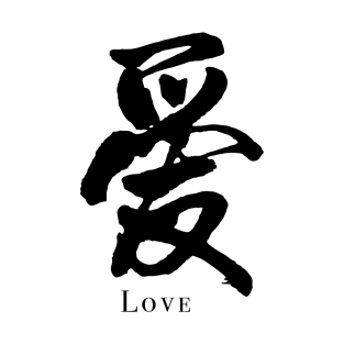 Chinese character Love T-Shirt