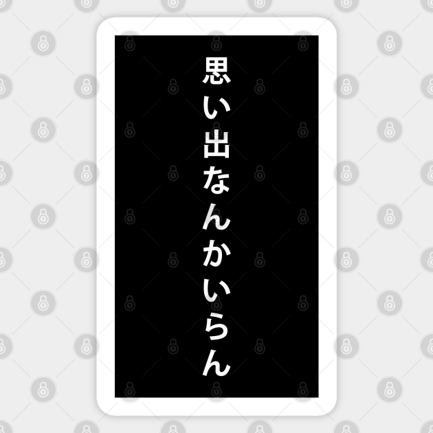 Inarizaki Banner Haikyuu Sticker Teepublic I created these banners and am using them for my team masterlists. inarizaki banner