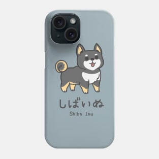 Shiba Inu Phone Case