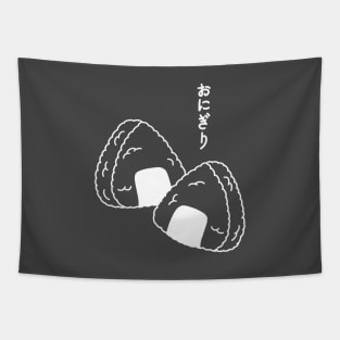 Minimalist Onigiri Tapestry