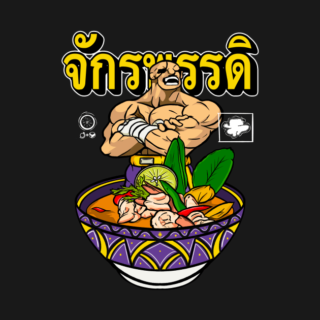 Sagat’s Tom Yum Goong by Jones Factory