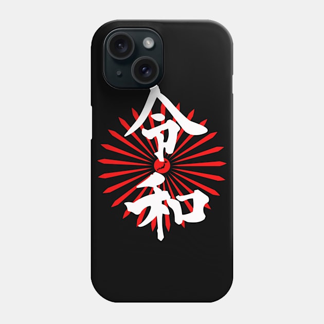 Kanji 令和 Reiwa era Japan new emperor Tenno gift idea Present Phone Case by PaintvollDesigns