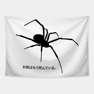 Black Widow Spider Tapestry