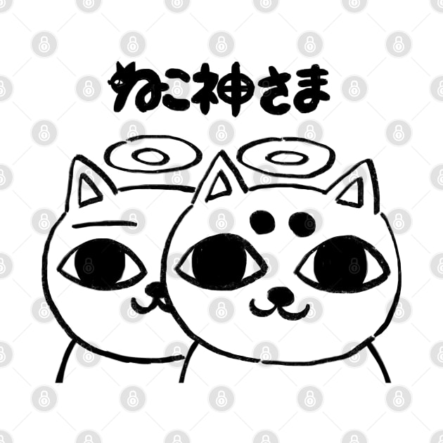 I draw some nekojiru cat god / cat soup manga 03 by mudwizard