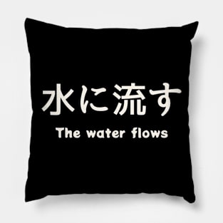 mizu ni nagasu Pillow