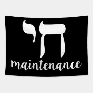 Chai Maintenance Nice Jewish Hanukkah Gifts Tapestry