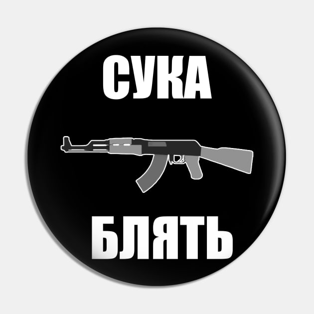 Suka Blyat Russian AK-47 CS:GO Meme Design Pin by GrayLess