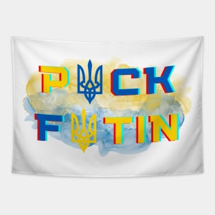 Puck Futin Retro Ukraine Flag Tapestry