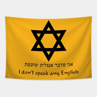 Ani medaber anglit shotefet / I don't speak any English Tapestry