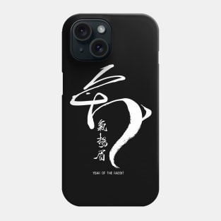 Chinese New Year, Year of the Rabbit 2023, No. 6: Gung Hay Fat Choy on a Dark Background Phone Case