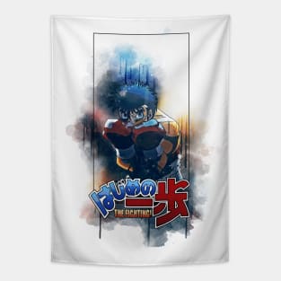 Hajime no ippo Tapestry