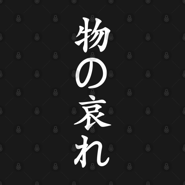 White Mono No Aware (Japanese for the "pathos of things" in white vertical kanji) by Elvdant