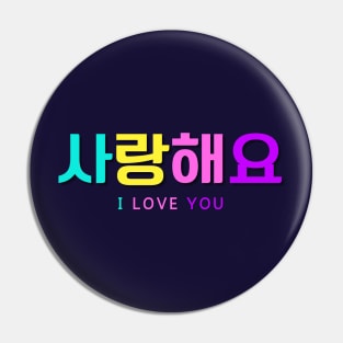 Saranghae - Korean Hangul Pin