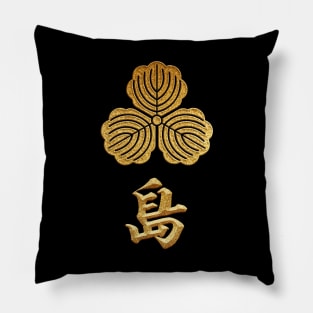 Shima Kamon with Shima Kanji Pillow