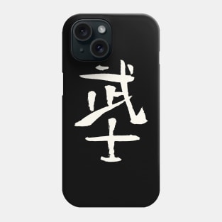 Worrior - Japanese Phone Case