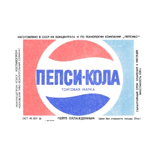 Vintage Soviet /// Faded Style \\\ Pepsi Aesthetic Fan Art Design T-Shirt