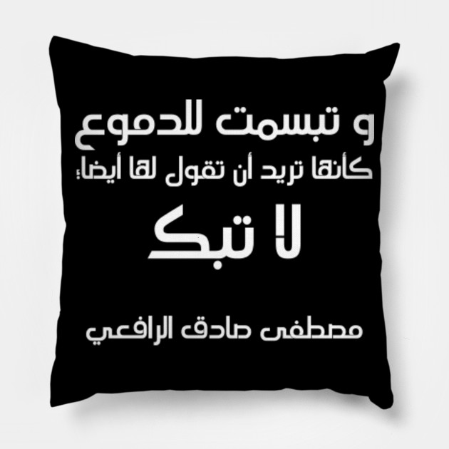 She Smiled For Her Tears Arabic Quotes Pillow Teepublic