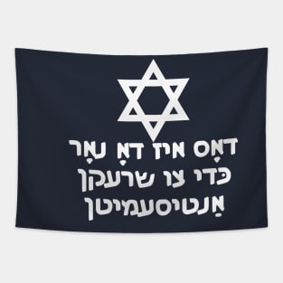 This Is Only Here To Scare Antisemites (Yiddish w/ Mogen Doved) Tapestry