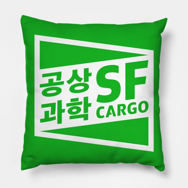 SF Cargo (Green) Pillow by Ekliptik